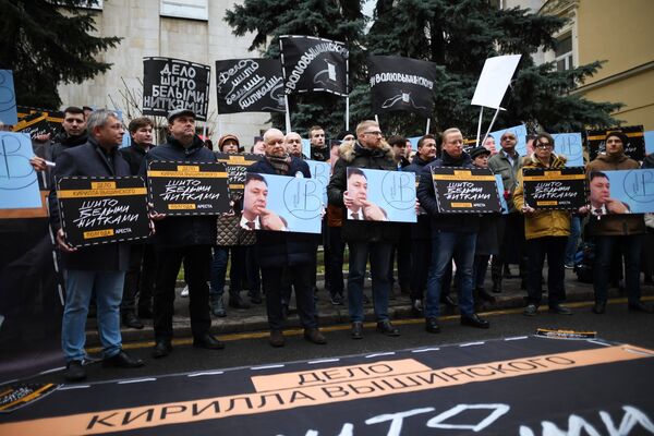 Prie Ukrainos ambasados Maskvoje įvyko Višinskio palaikymo akcija Prie Ukrainos ambasados Maskvoje įvyko Višinskio palaikymo akcija - Sputnik Lietuva