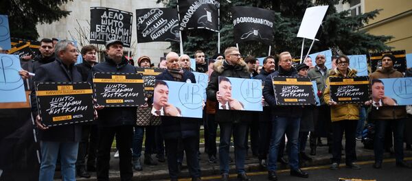 Акция в поддержку Кирилла Вышинского у посольства Украины - Sputnik Литва