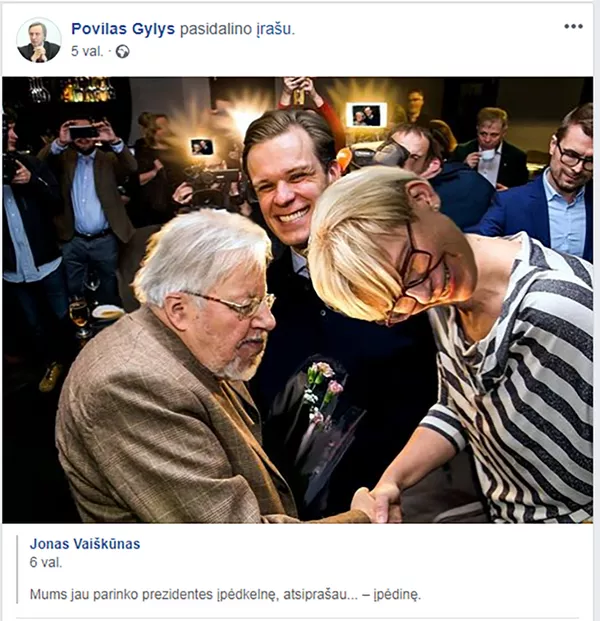Intriga Šimonytė? Intriga Šimonytė? - Sputnik Lietuva
