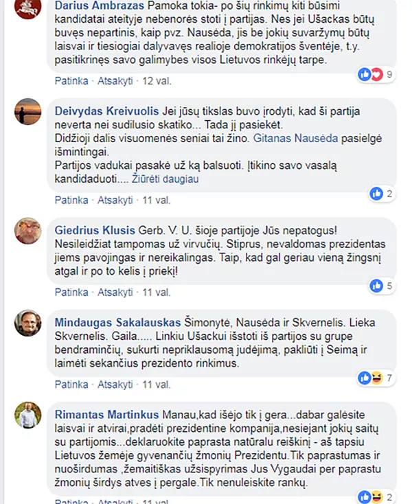 Intriga Šimonytė? Intriga Šimonytė? - Sputnik Lietuva