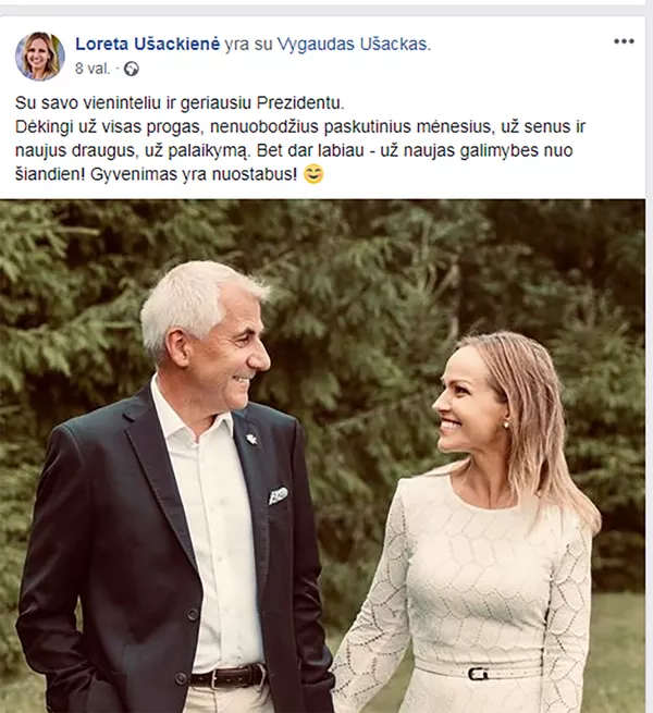 Intriga Šimonytė? Intriga Šimonytė? - Sputnik Lietuva