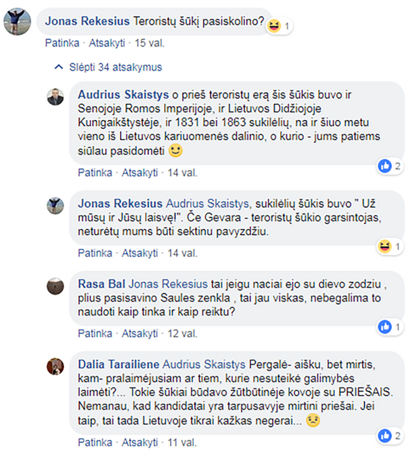 Intriga Šimonytė? Intriga Šimonytė? - Sputnik Lietuva