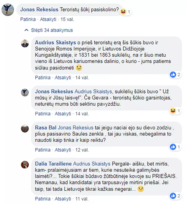 Intriga Šimonytė? Intriga Šimonytė? - Sputnik Lietuva