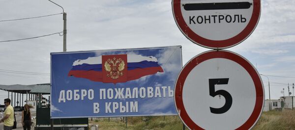 Автомобильный пункт пропуска Джанкой на российско-украинской границе - Sputnik Lietuva