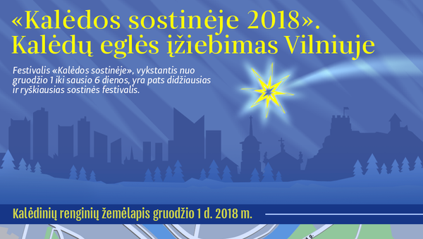 «Kalėdos sostinėje 2018». Kalėdų eglės įžiebimas Vilniuje - Sputnik Lietuva