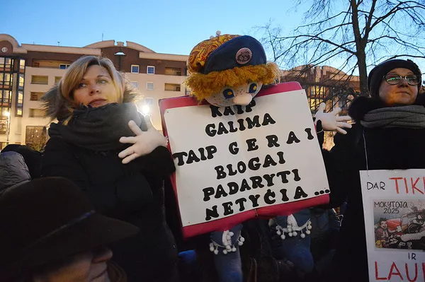 Митинг работников образования и просвещения