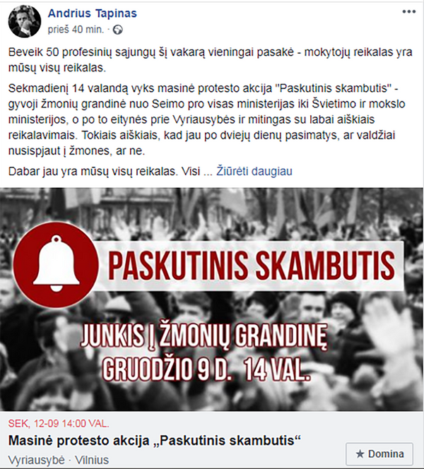Skambinimas varpeliais Skambinimas varpeliais - Sputnik Lietuva