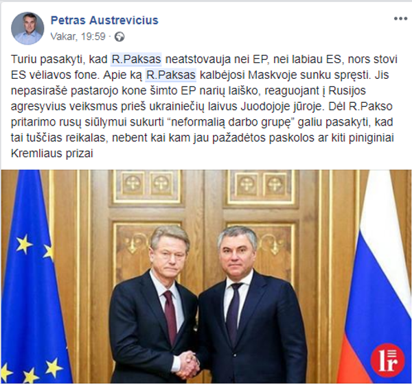 Skambinimas varpeliais Skambinimas varpeliais - Sputnik Lietuva