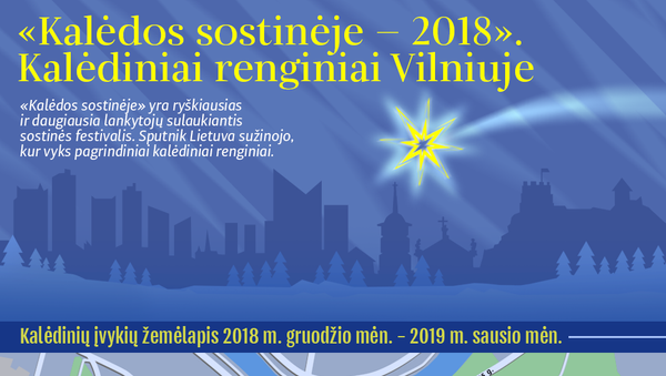 Kalėdos sostinėje — 2018.  Kalėdiniai renginiai Vilniuje - Sputnik Lietuva