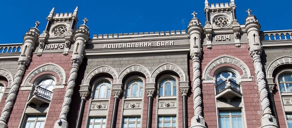 Здание Национального банка Украины в Киеве - Sputnik Литва
