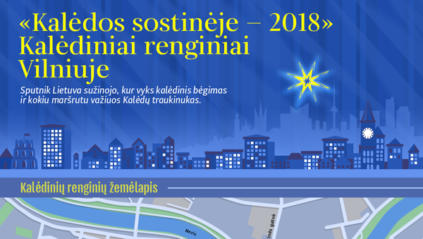Kalėdos sostinėje — 2018 Kalėdiniai renginiai  Vilniuje - Sputnik Lietuva