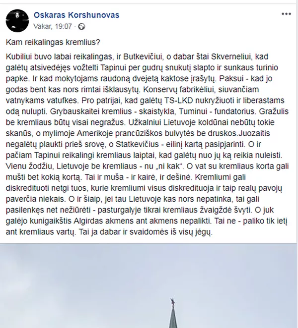 Lietuvos ūkyje nieko naujo Lietuvos ūkyje nieko naujo - Sputnik Lietuva