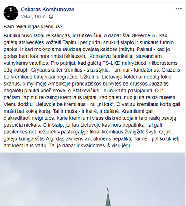 Lietuvos ūkyje nieko naujo Lietuvos ūkyje nieko naujo - Sputnik Lietuva