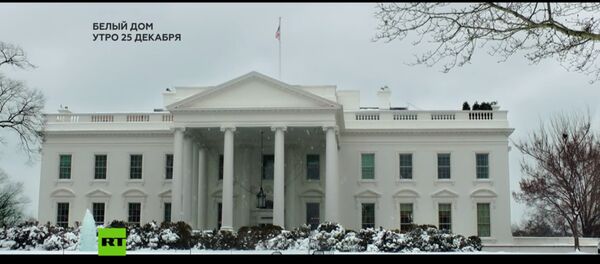 Новогоднее вмешательство в Белом доме: что RT подарил Трампу на Рождество - Sputnik Литва