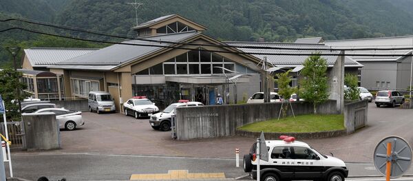 Учреждение для инвалидов Сад лилий в Цукуи, где произошло нападение на инвалидов Учреждение для инвалидов Сад лилий в Цукуи, где произошло нападение на инвалидов - Sputnik Литва