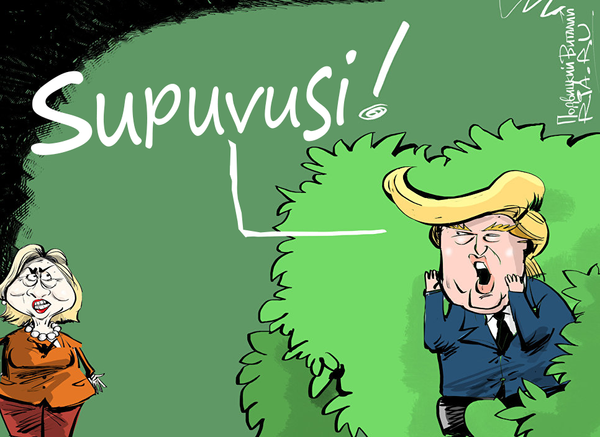 Supuvusi! Supuvusi! - Sputnik Lietuva