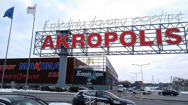 Гипермаркет Maxima в тц Akropolis в Вильнюсе - Sputnik Литва