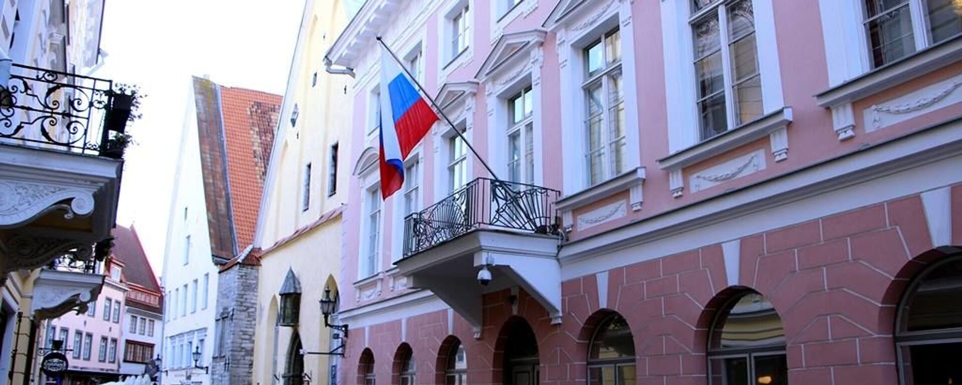 Посольство России в Эстонии - Sputnik Литва, 1920, 23.01.2023