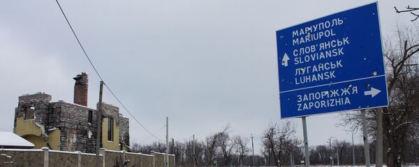 Указатель на Мариуполь - Sputnik Литва