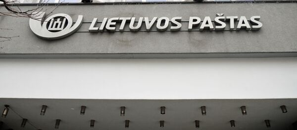 Здание центрального почтамта, архивное фото Здание центрального почтамта, архивное фото - Sputnik Lietuva