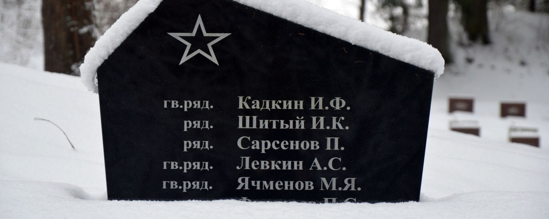 Tarybinis paminklas - Sputnik Lietuva, 1920, 12.12.2019
