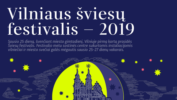 Vilniaus šviesų festivalis — 2019  - Sputnik Lietuva