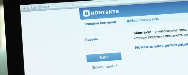 Соцсеть ВКонтакте Соцсеть ВКонтакте - Sputnik Литва