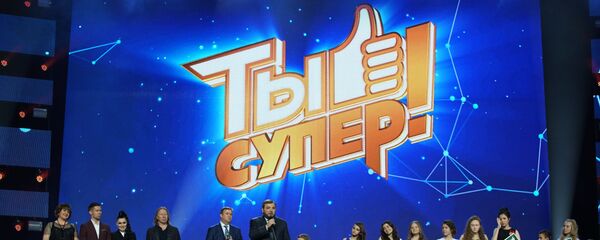 Участники конкурса Ты супер! Участники конкурса Ты супер! - Sputnik Литва