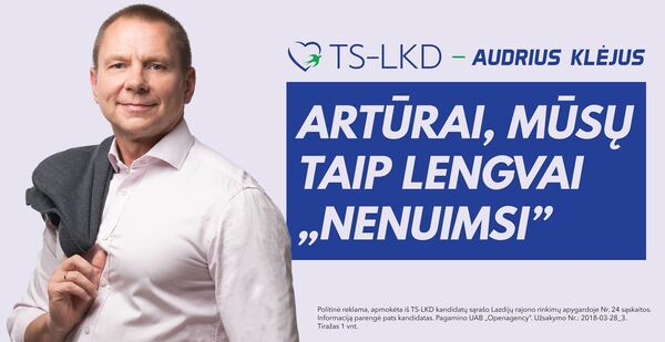 Nesąžininga kova: Lazdijų rajono meras pašalino savo oponento plakatą Nesąžininga kova: Lazdijų rajono meras pašalino savo oponento plakatą - Sputnik Lietuva