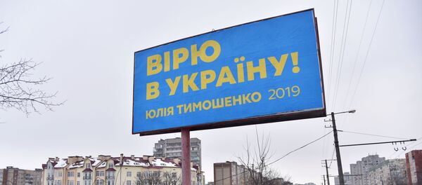 Предвыборная агитация на Украине - Sputnik Lietuva