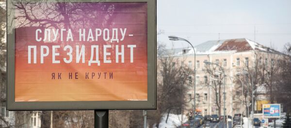 Предвыборная агитация на Украине, архивное фото - Sputnik Литва