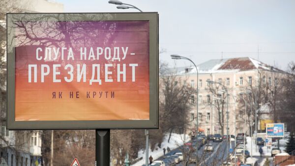 Предвыборная агитация на Украине, архивное фото - Sputnik Литва