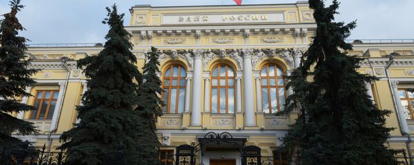 Центральный банк России Центральный банк России - Sputnik Литва