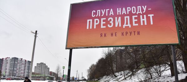 Предвыборная агитация на Украине - Sputnik Литва