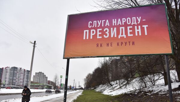 Предвыборная агитация на Украине - Sputnik Литва