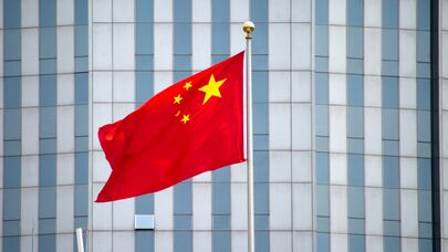 Флаг Китайской народной Республики, архивное фото