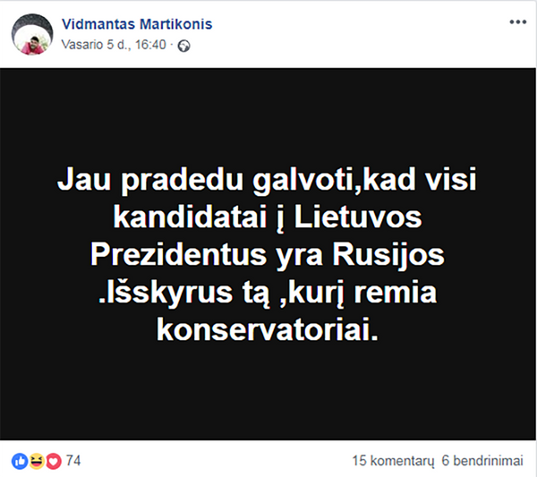 Идиотизм как угроза национальной безопасности Литвы. Извините Идиотизм как угроза национальной безопасности Литвы. Извините - Sputnik Литва