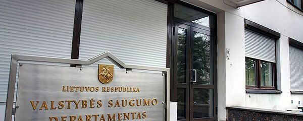  Департамент госбезопасности Литвы, архивное фото - Sputnik Литва