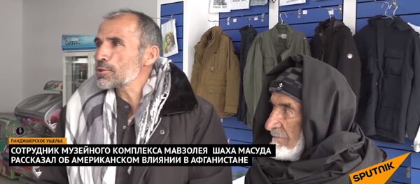 Житель Панджшера о влиянии США в Афганистане: наркотики и контрабанда - Sputnik Литва