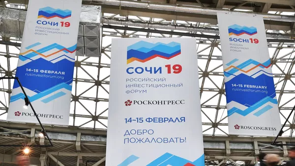 Российский инвестиционный форум - Sputnik Lietuva