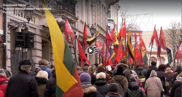 В Вильнюсе в честь годовщины государства прошло молодежное шествие В Вильнюсе в честь годовщины государства прошло молодежное шествие - Sputnik Литва