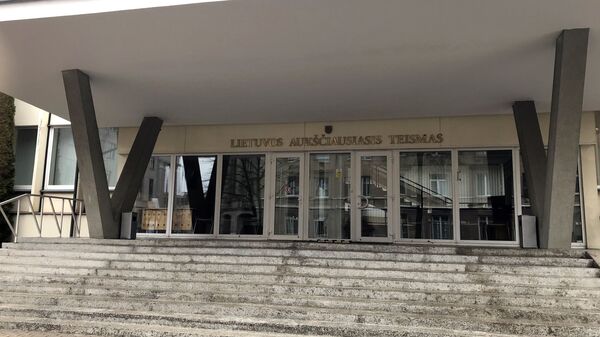 Вход в здание Верховного суда Литвы, архивное фото - Sputnik Литва