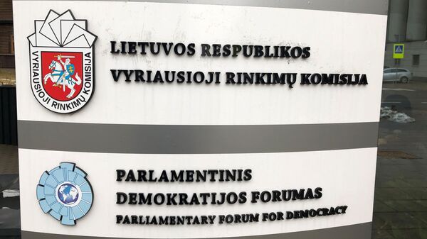 Главная избирательная комиссии Литвы, архивное фото - Sputnik Литва