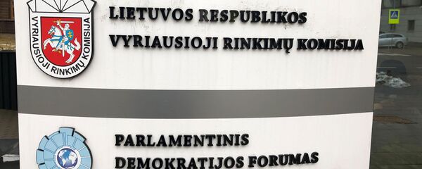 VRK VRK - Sputnik Lietuva