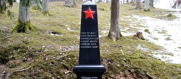 На Антакальнисском воинском кладбище почтили память павших защитников Отечества - Sputnik Литва