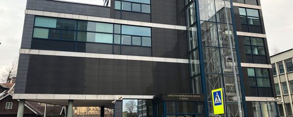 Здание Главной избирательной комиссии Литвы, архивное фото Здание Главной избирательной комиссии Литвы, архивное фото - Sputnik Литва