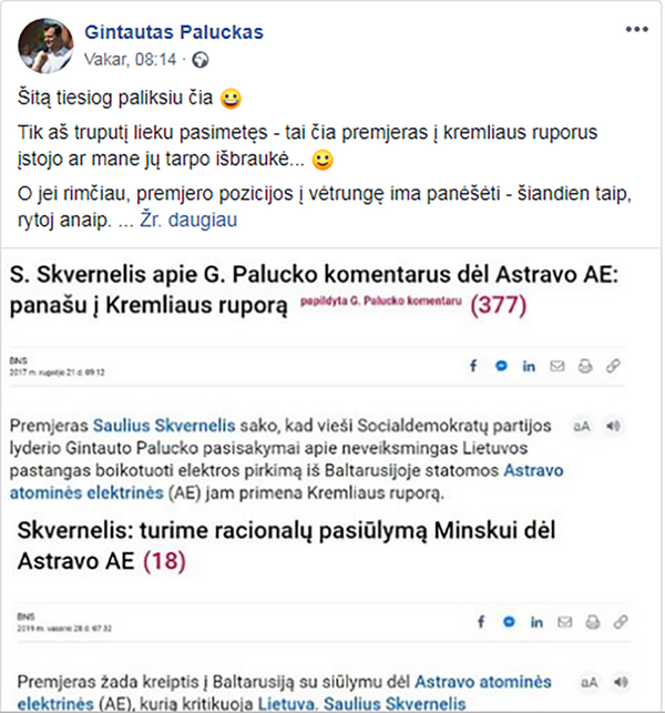 Sustok akimirka žavinga... iki II rinkimų turo Sustok akimirka žavinga... iki II rinkimų turo - Sputnik Lietuva