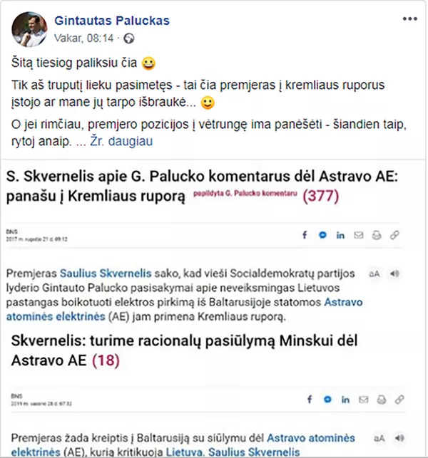 Sustok akimirka žavinga... iki II rinkimų turo Sustok akimirka žavinga... iki II rinkimų turo - Sputnik Lietuva