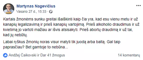 Sustok akimirka žavinga... iki II rinkimų turo Sustok akimirka žavinga... iki II rinkimų turo - Sputnik Lietuva