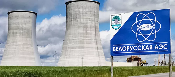 Astravo AE - Sputnik Lietuva